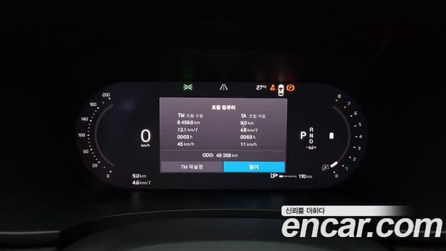 Volvo S90 2023 — Şəkil 8/20