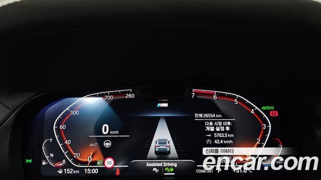 BMW X4 2025 — Şəkil 8/20