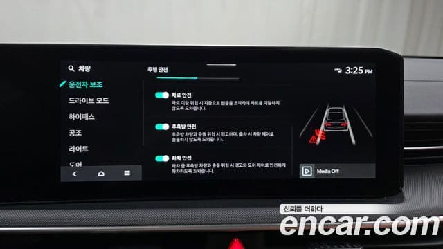 Kia K5 2024 — фото 16 из 20