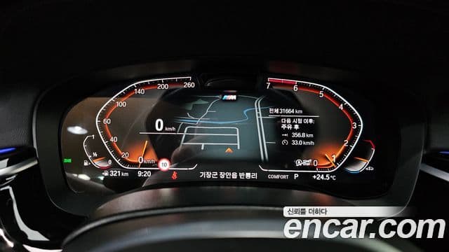 BMW 5 Series 2023 — ფოტო 7/20