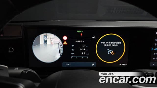 Hyundai Grandeur 2024 — ფოტო 8/20