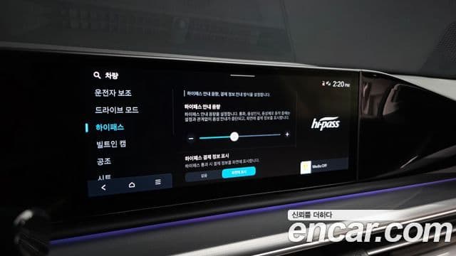 Hyundai Grandeur Hybrid 2024 — Şəkil 27/36