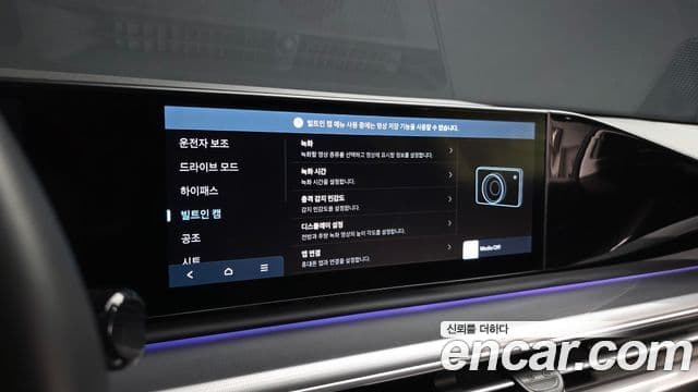 Hyundai Grandeur Hybrid 2024 — Şəkil 21/36