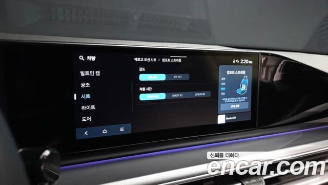 Hyundai Grandeur Hybrid 2024 — Şəkil 16/36