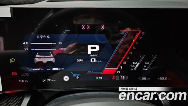 BMW M5 2025 — Şəkil 8/20