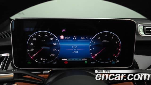 Mercedes-Benz S-Class 2021 — Şəkil 8/20