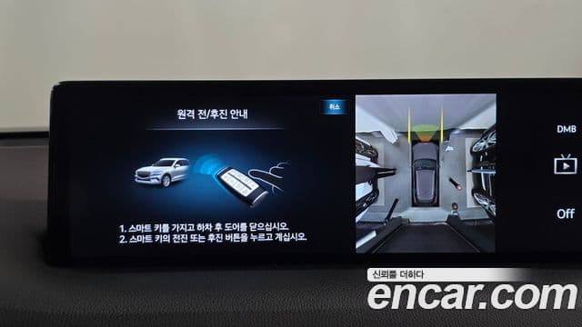 Genesis GV70 2021 — Şəkil 14/20