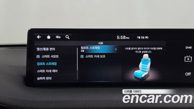 Genesis GV70 2021 — Şəkil 15/20