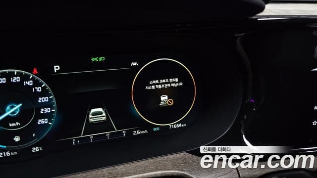 Kia K5 2020 — Şəkil 16/20