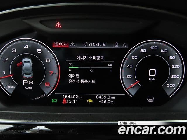Audi A8 2021 — ფოტო 20/20