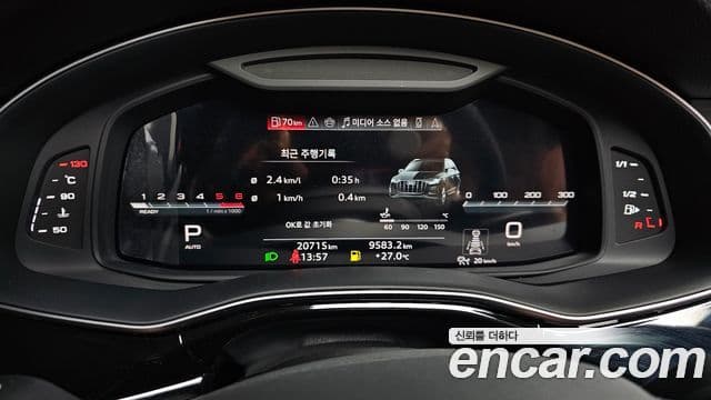Audi Q7 2023 — Photo 4/20