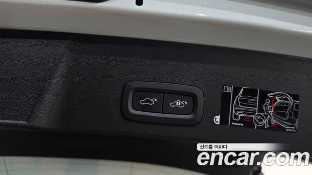 Volvo XC40 2022 — Şəkil 18/20