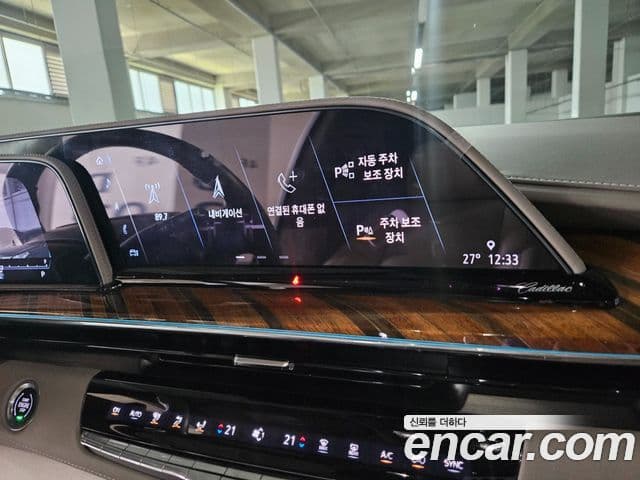 Cadillac Escalade 2021 — Şəkil 16/20