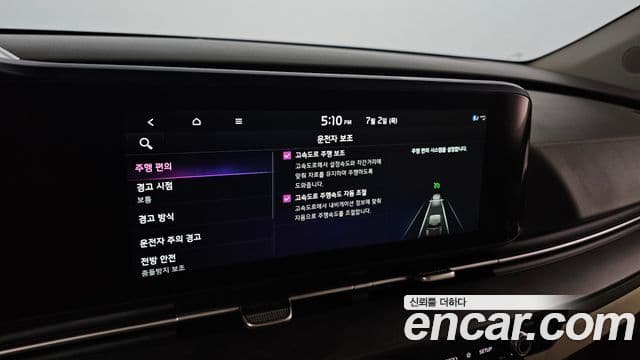 Kia Carnival 2022 — ფოტო 29/30