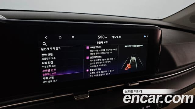 Kia Carnival 2022 — ფოტო 14/30
