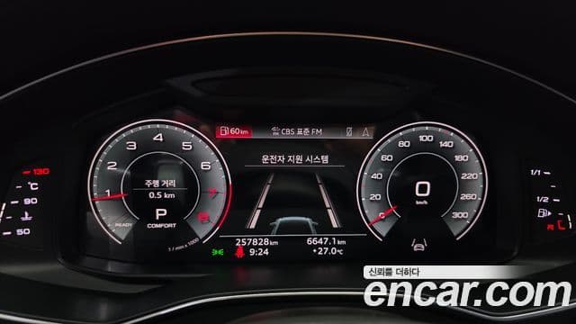 Audi A6 2022 — Şəkil 8/20
