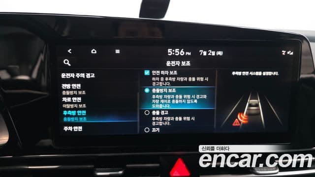 Hyundai Avante 2023 — Şəkil 16/20