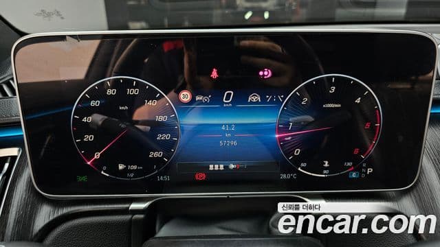 Mercedes-Benz S-Class 2021 — Şəkil 8/20