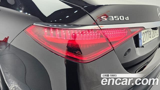 Mercedes-Benz S-Class 2021 — ფოტო 25/33