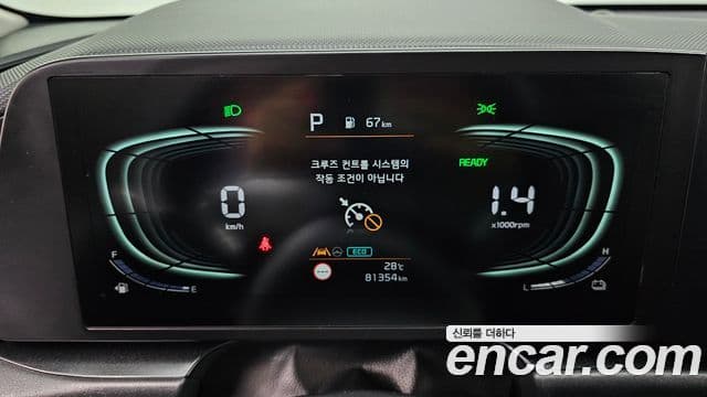 Kia Niro 2022 — ფოტო 8/20
