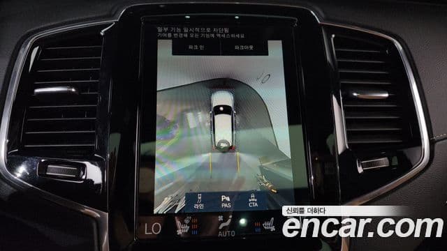 Volvo XC90 2022 — ფოტო 15/20