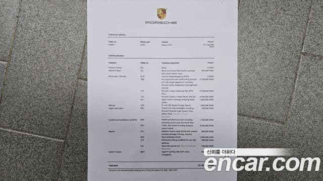 Porsche Macan 2020 — Şəkil 13/32