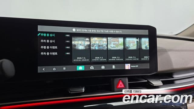 Kia Carnival 2026 — Photo 24/36