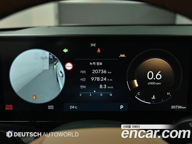 Hyundai Grandeur 2023 — ფოტო 6/20