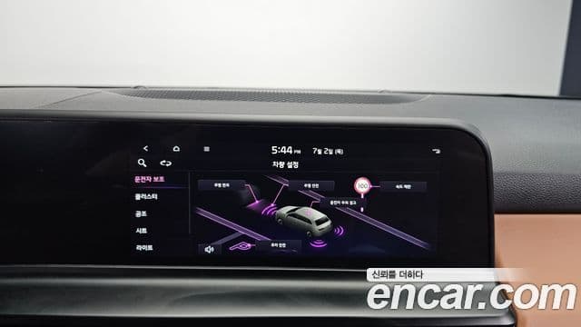 Kia Seltos 2024 — Şəkil 16/20