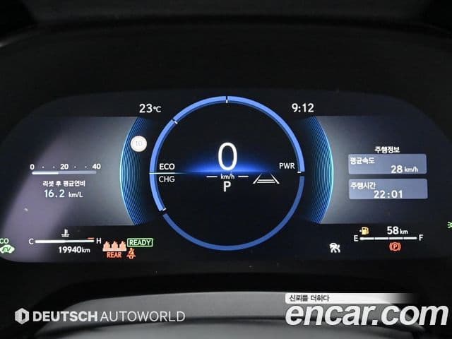 Lexus RX350h 2025 — Şəkil 11/20