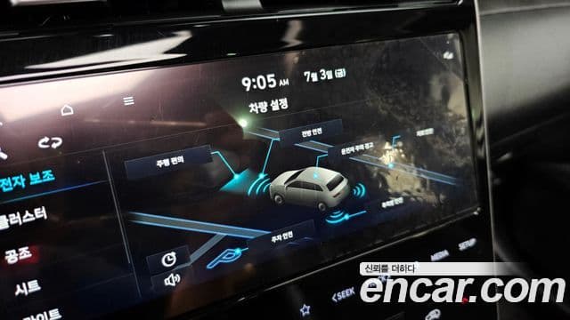 Hyundai The New Tucson 2022 — Şəkil 18/20