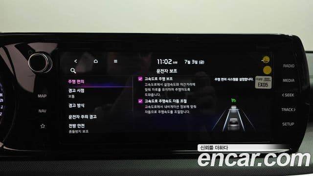 Kia K5 2022 — Photo 12/34