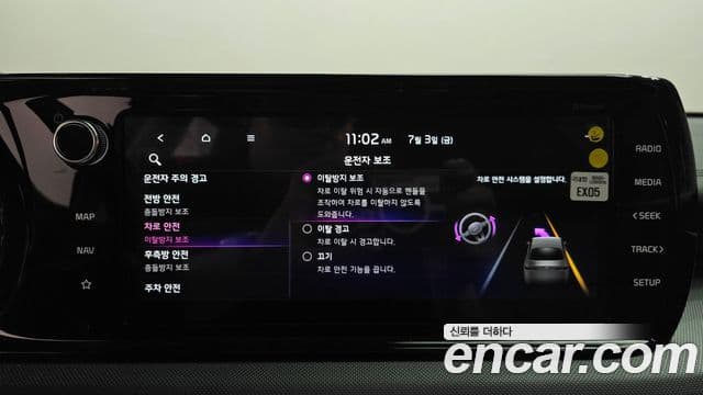 Kia K5 2022 — Photo 16/34
