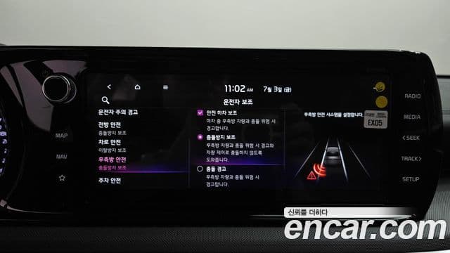 Kia K5 2022 — Photo 13/34