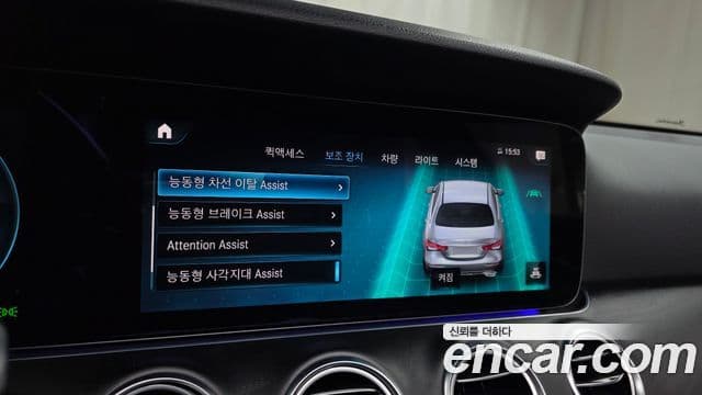 Mercedes-Benz E-Class 2022 — ფოტო 16/20