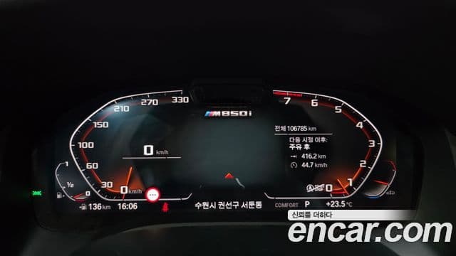 BMW 8 Series 2021 — ფოტო 8/20