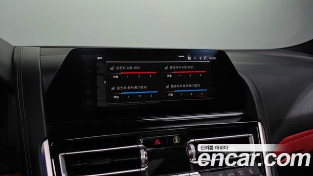 BMW 8 Series 2021 — Photo 10/39