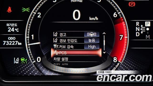 Lexus LS500 2022 — Photo 42/43