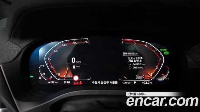 BMW X4 2021 — Şəkil 8/20