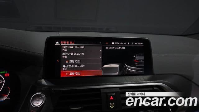 BMW X4 2021 — Şəkil 16/20
