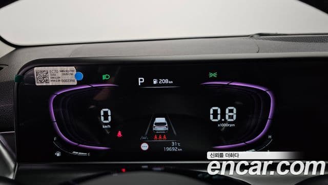 Kia Seltos 2023 — Şəkil 8/20
