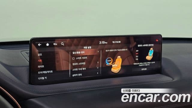 Genesis GV80 2021 — Şəkil 16/20