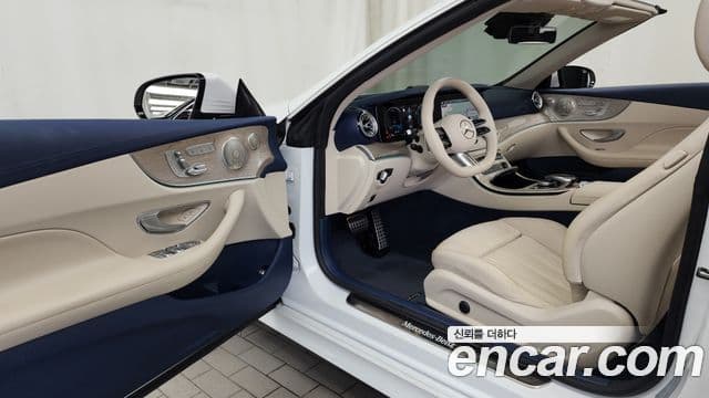 Mercedes-Benz E-Class 2023 — Şəkil 10/20