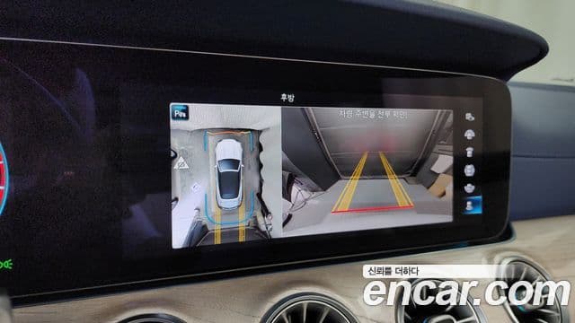 Mercedes-Benz E-Class 2023 — Şəkil 15/20