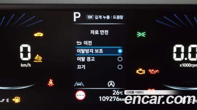 Hyundai Staria 2022 — Фото 17/20