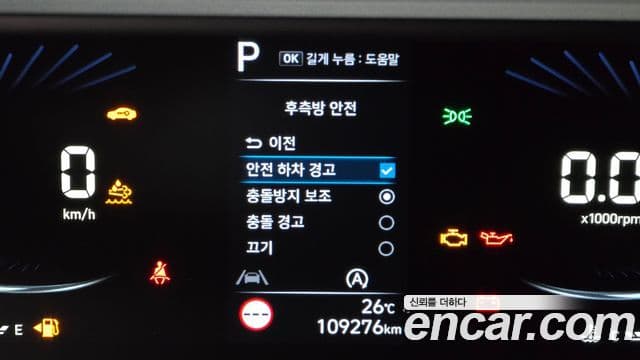 Hyundai Staria 2022 — Photo 9/31