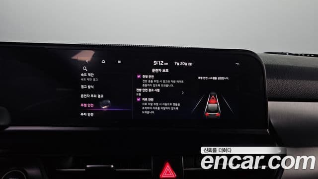 Kia Seltos 2024 — Şəkil 18/20