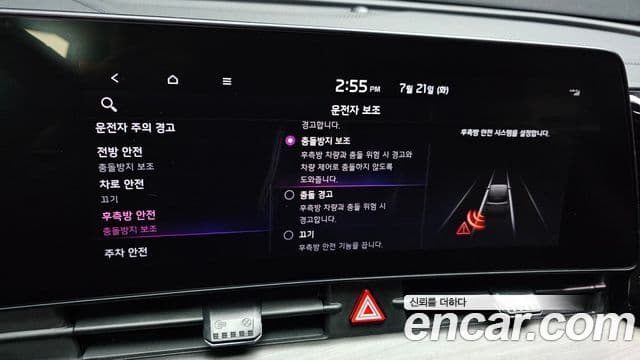 Kia Sportage 2023 — фото 15 из 20