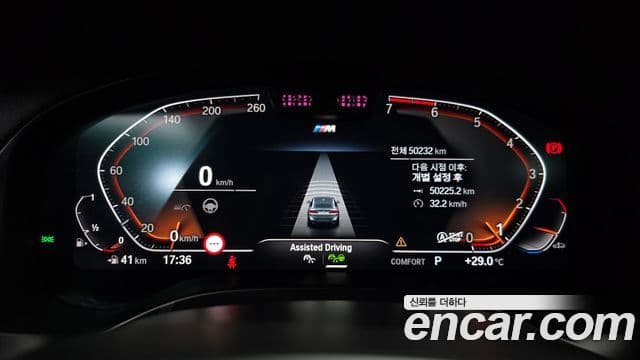 BMW X4 2023 — ფოტო 8/20