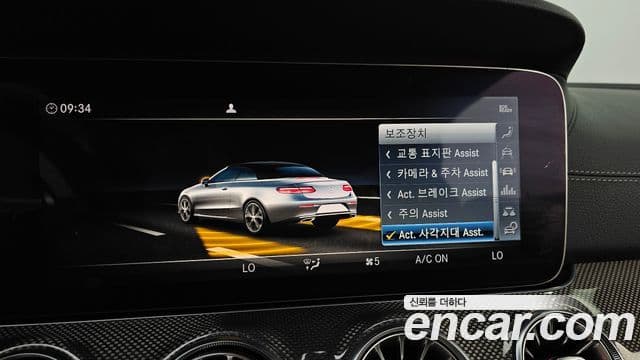 Mercedes-Benz E-Class 2019 — Фото 16/20